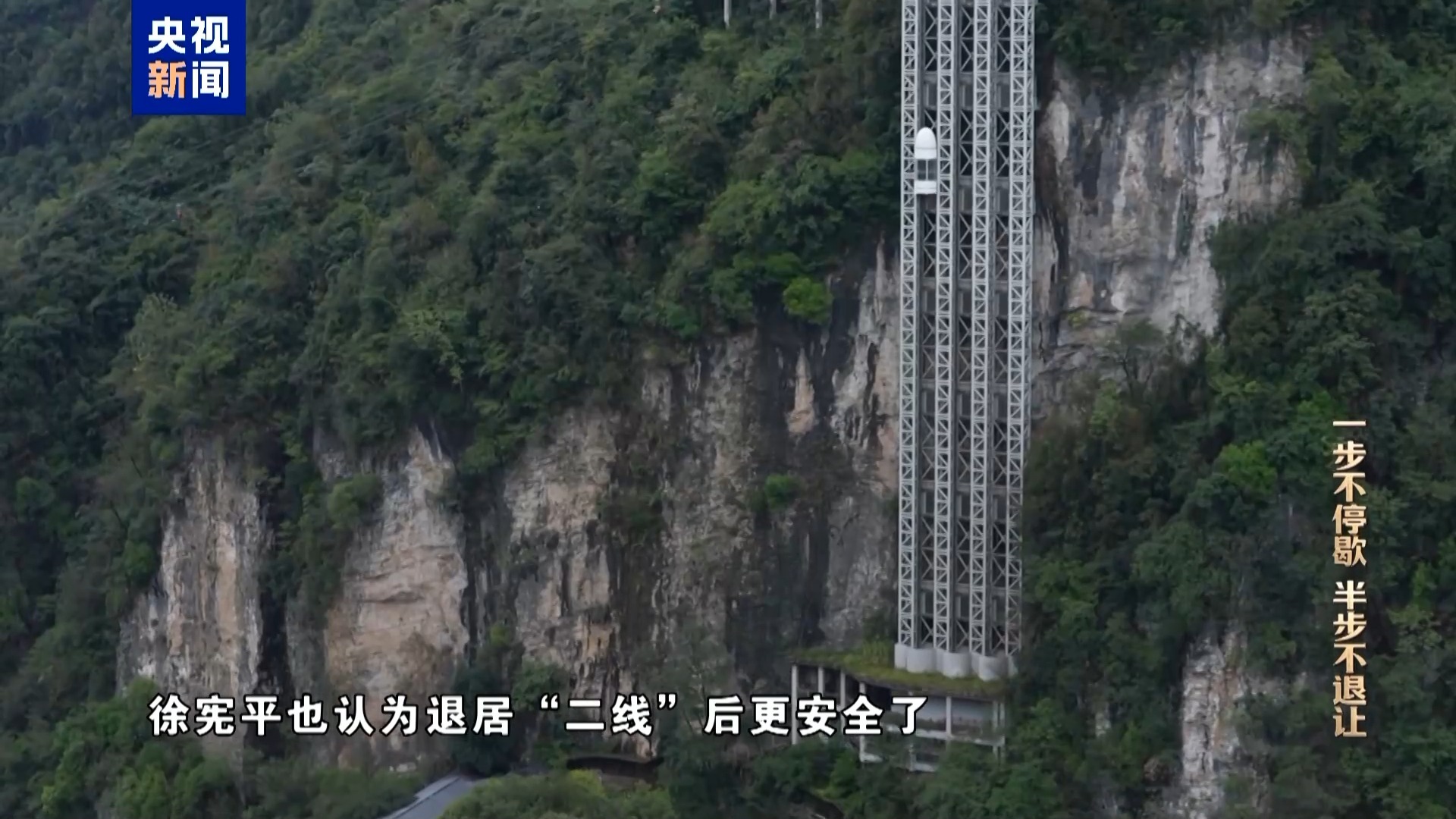 退而不休、用余威谋利，国家发改委原副主任徐宪平贪腐细节披露(图16)