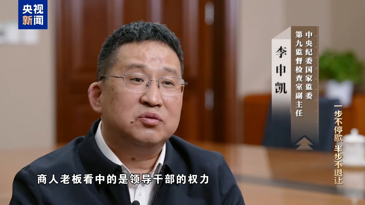 罗保铭出镜忏悔：我对不起党，对不起海南的父老乡亲(图4)