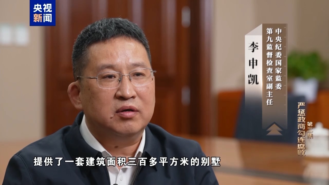 原海航集团和罗保铭关系非同一般：安排公务