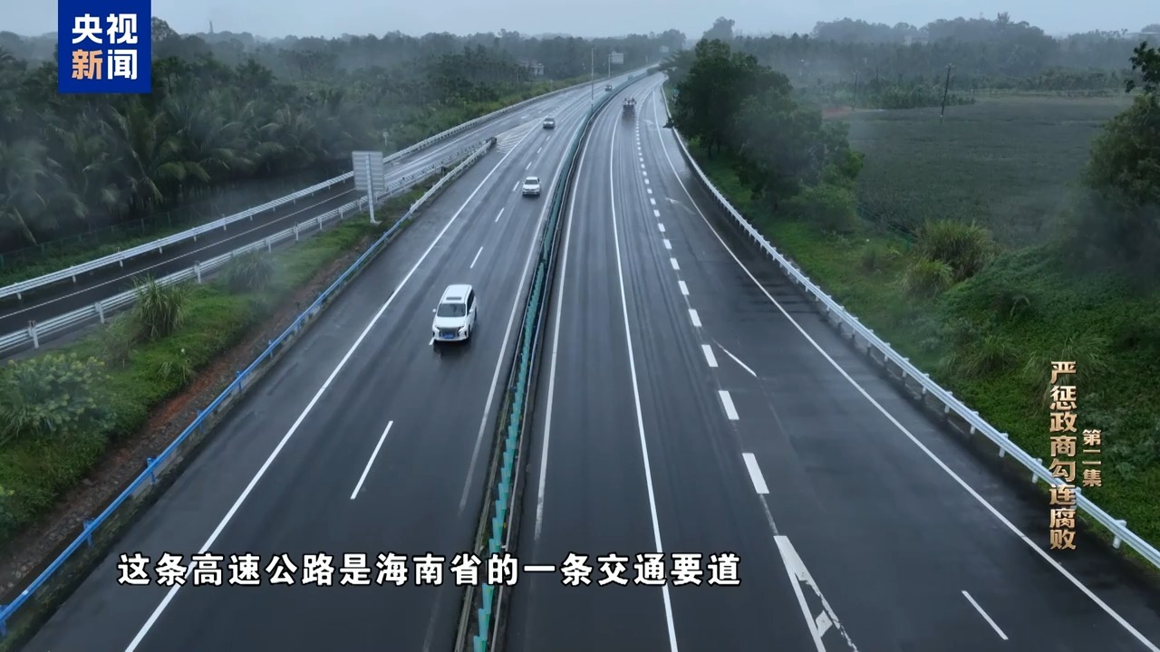 原海航集团和罗保铭关系非同一般：安排公务机旅游，送300平别墅，帮他女儿办婚礼(图5)