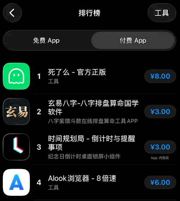 死了么App正考虑融资50万美元 未来将
