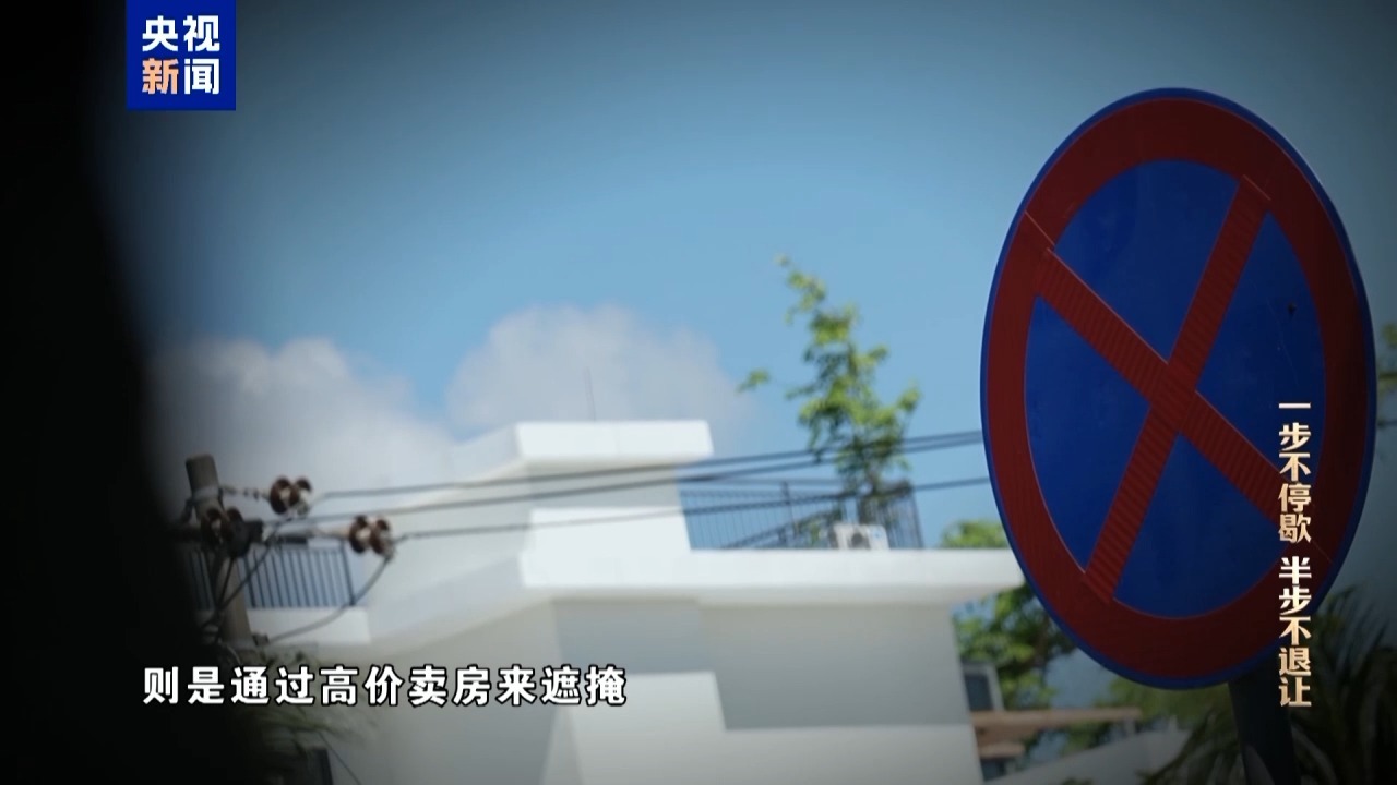 罗保铭上世纪90年代首次受贿，一笔就收下50万元现金(图7)