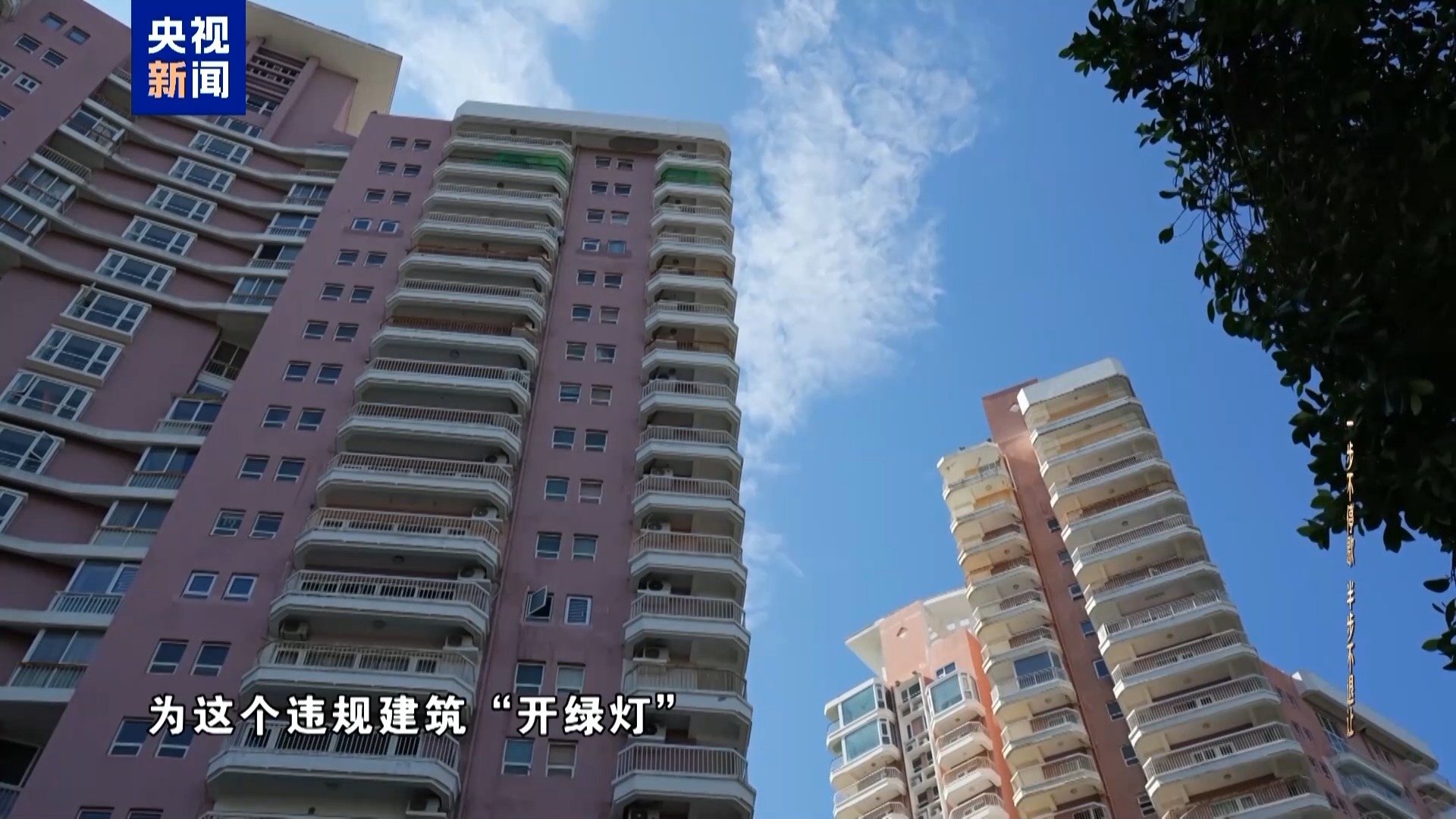 罗保铭上世纪90年代首次受贿，一笔就收下50万元现金(图6)