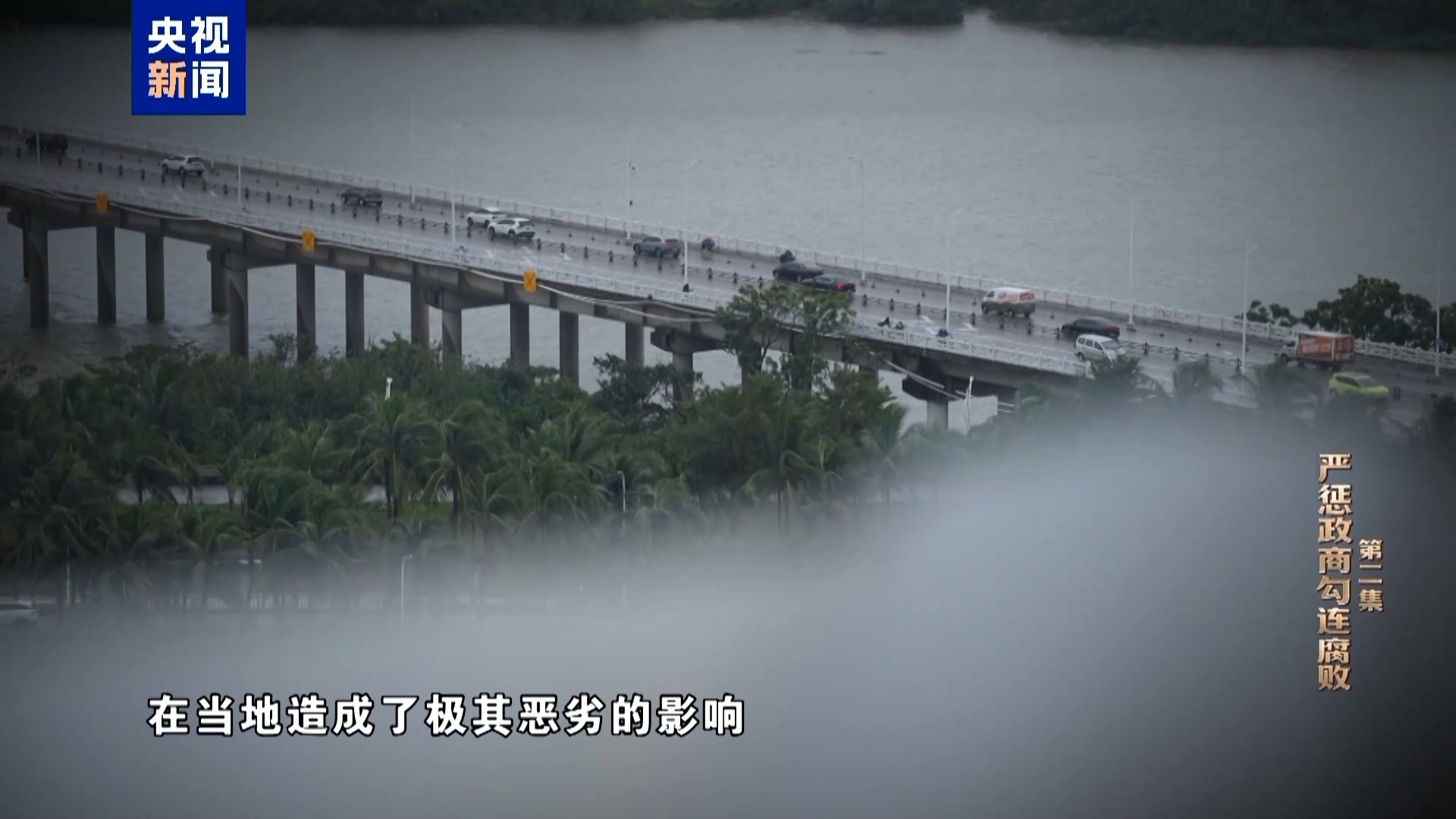 罗保铭上世纪90年代首次受贿，一笔就收下50万元现金(图11)