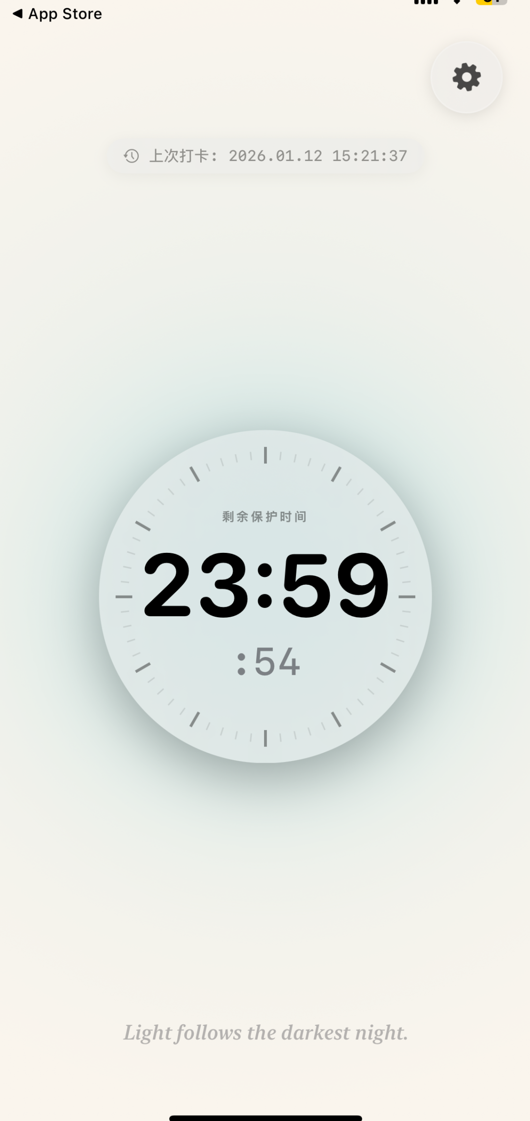 一个“死了么”火了,“活着”系列火速上线,记者实测应用(图3) 一个“死了么”火了,“活着”系列火速上线,记者实测应用(图3)