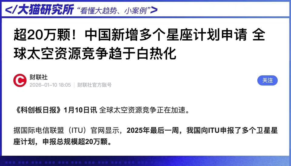 大钱冲进来了！最猛板块明牌了…(图4)