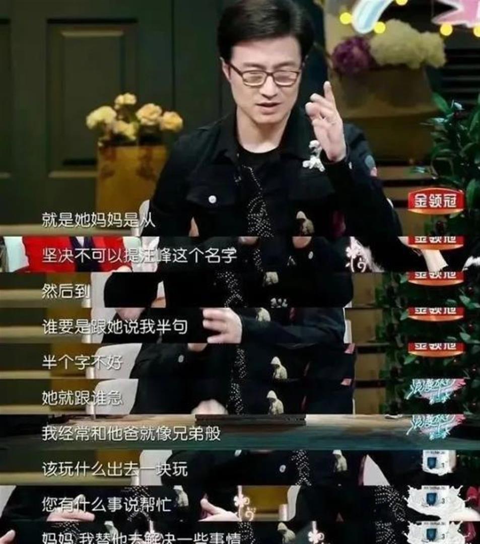 汪峰也没想到，养了10年的女儿醒醒，如今竟成了章子怡唯一的依靠(图5)