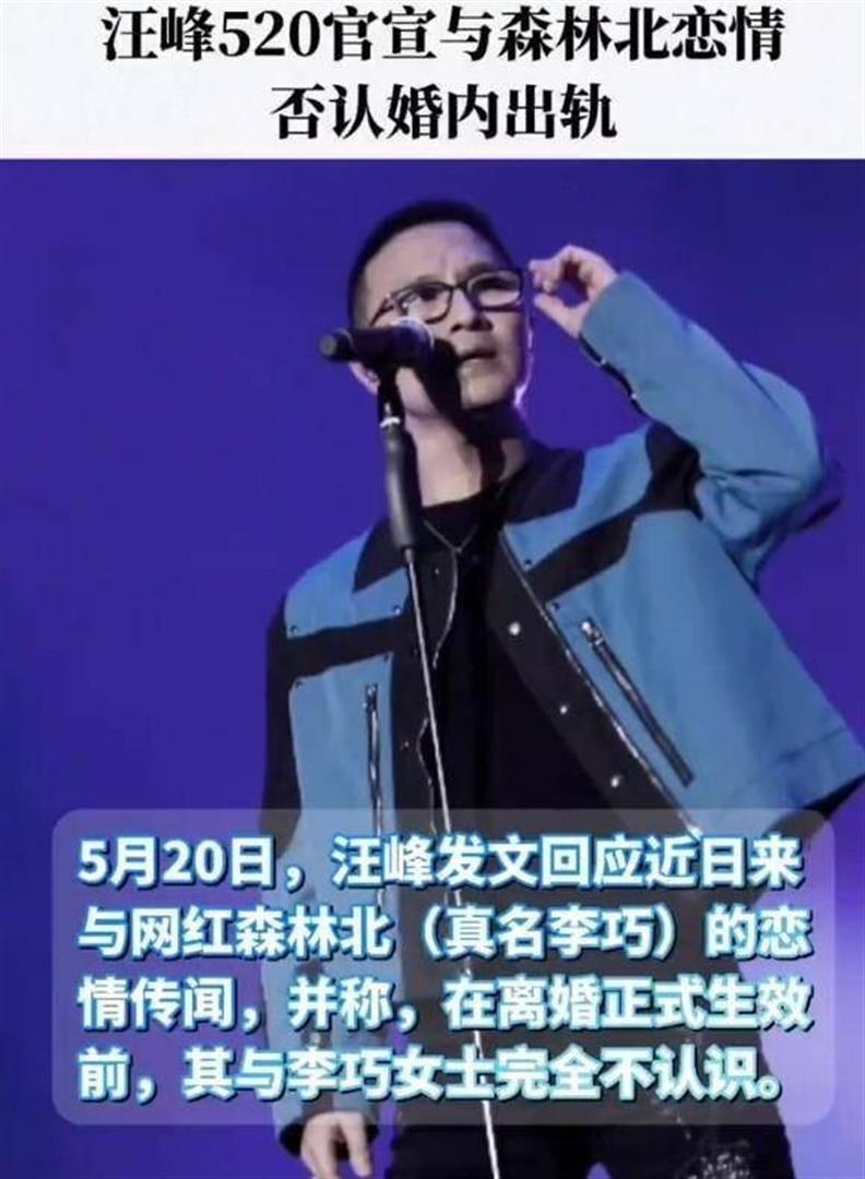 汪峰也没想到，养了10年的女儿醒醒，如今竟成了章子怡唯一的依靠(图18)