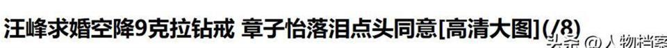 汪峰也没想到，养了10年的女儿醒醒，如今竟成了章子怡唯一的依靠(图32)