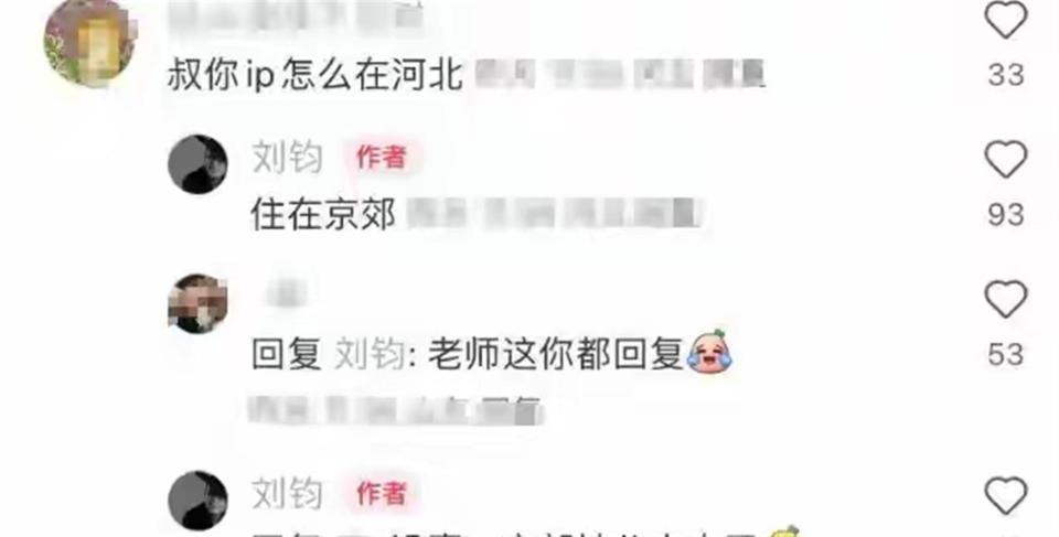 53岁刘钧现状：住北京郊区别墅，一直未婚与小猫作伴，自己做饭吃(图16)