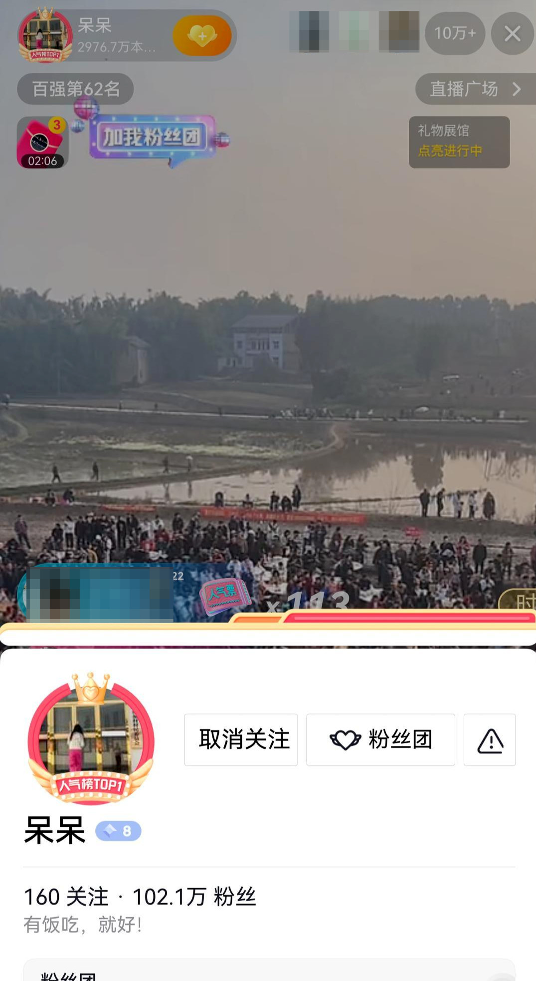 直击爆火“呆呆家杀猪宴”：最后一天还有人敲鼓送猪来，博主粉丝已破百万(图3)