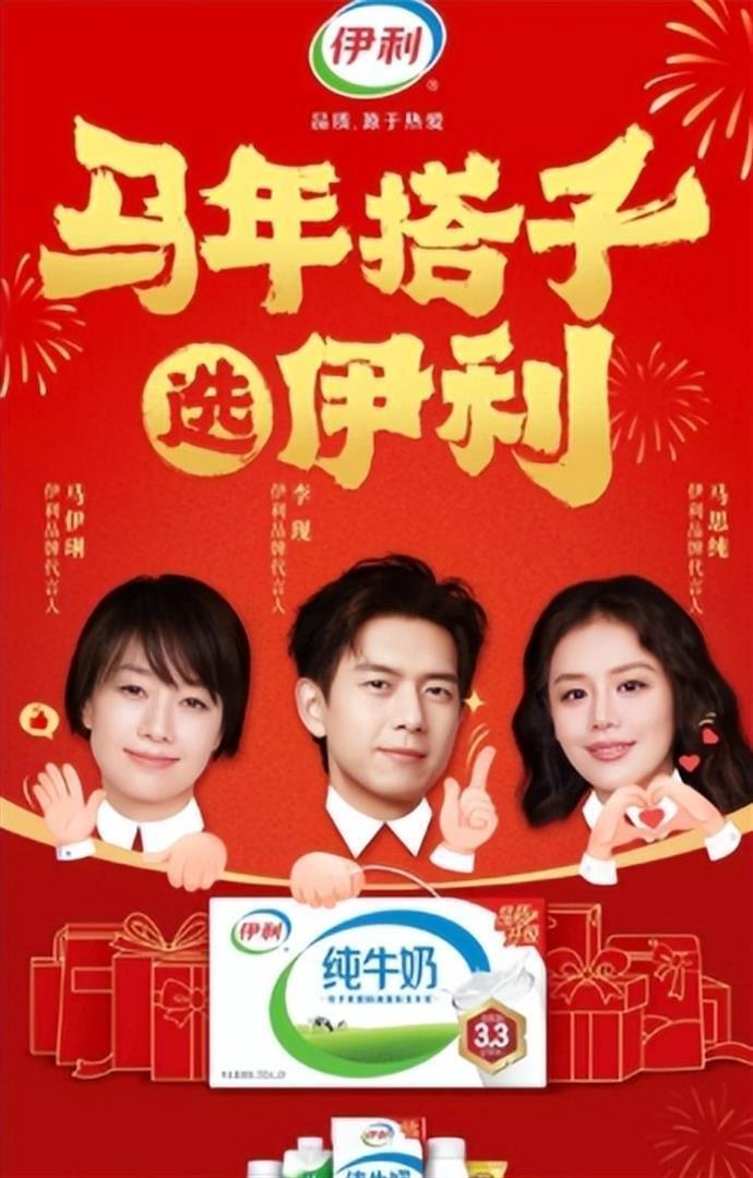 离春节不到2个月，49岁马伊琍传出两个喜讯，刘德华的话太对了(图2)