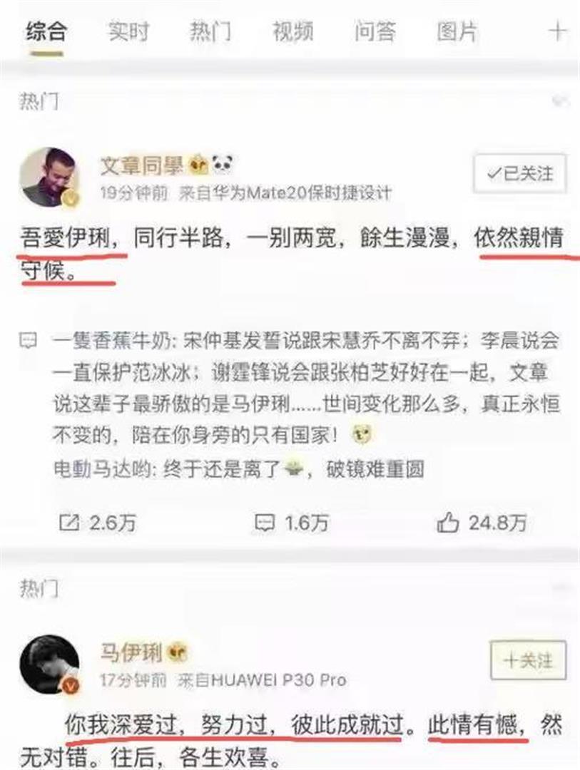 离春节不到2个月，49岁马伊琍传出两个喜讯，刘德华的话太对了(图9)