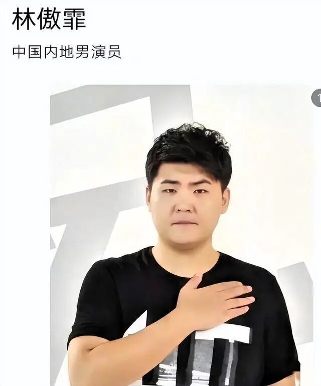 闫学晶母子接连道歉，赵本山当年的忠告果然应验了！不仅忘本还忘恩？(图1)