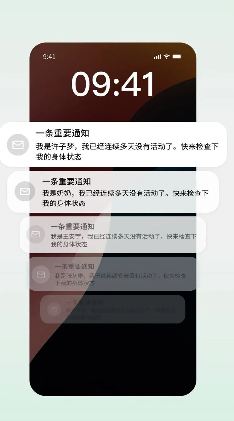 估值9000万?独家对话“死了么”APP创始人:“我们没想过圈一波钱就跑”(图2) 估值9000万?独家对话“死了么”APP创始人:“我们没想过圈一波钱就跑”(图2)