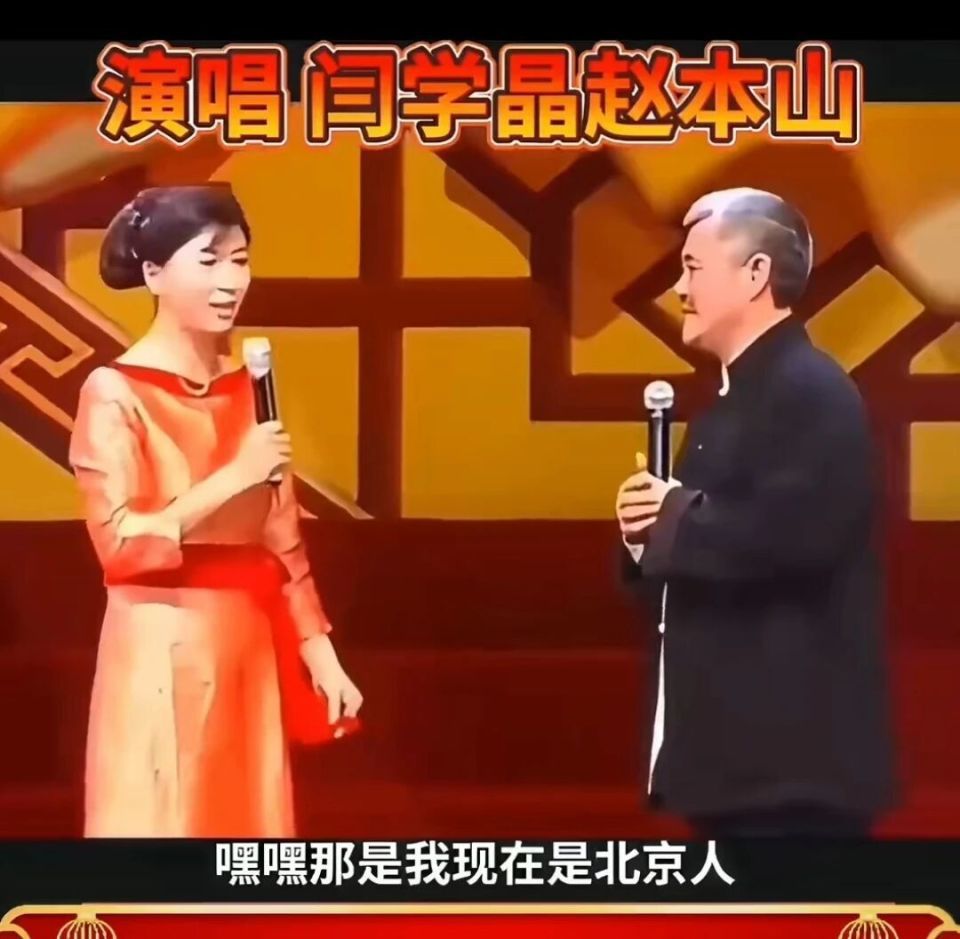 闫学晶母子接连道歉，赵本山当年的忠告果然应验了！不仅忘本还忘恩？(图6)