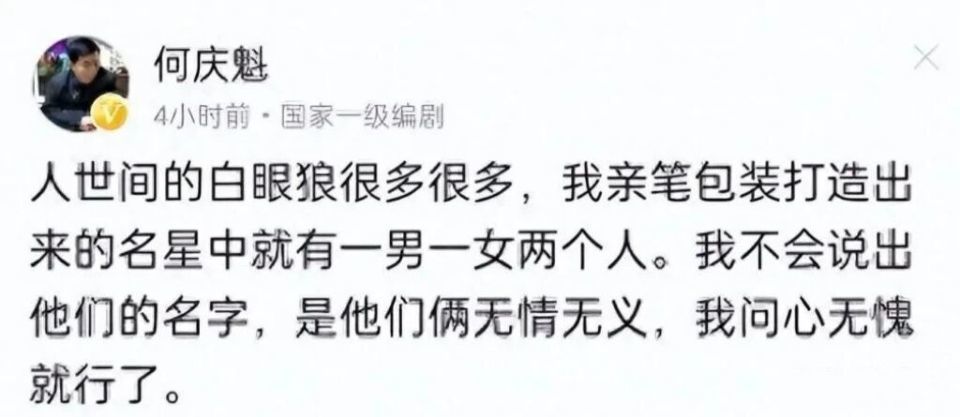 闫学晶母子接连道歉，赵本山当年的忠告果然应验了！不仅忘本还忘恩？(图14)