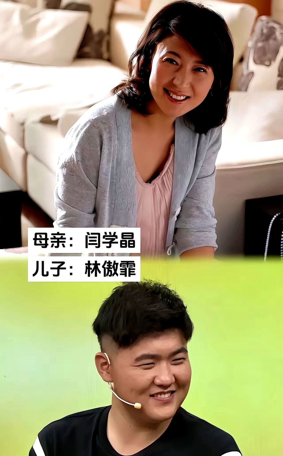 闫学晶母子接连道歉，赵本山当年的忠告果然应验了！不仅忘本还忘恩？(图20)