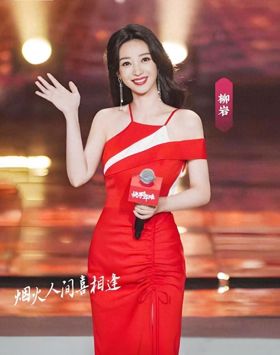 柳岩现身2026年央视春晚首次彩排阵容！
