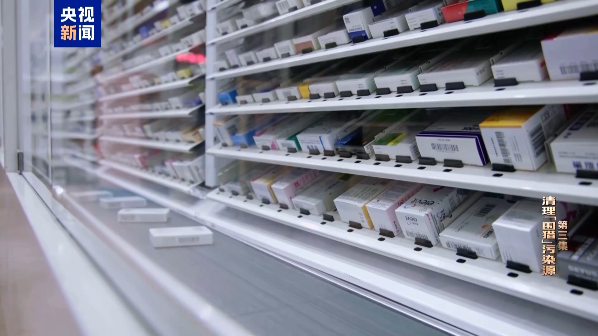 民营医院为骗取医保设“围猎”专款，9名公