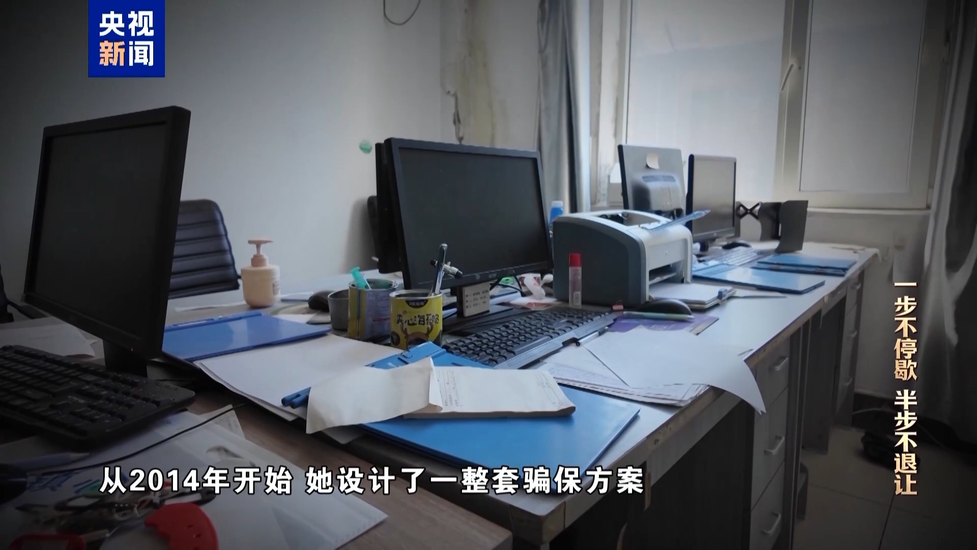 民营医院为骗取医保设“围猎”专款，9名公职人员沦陷(图7)