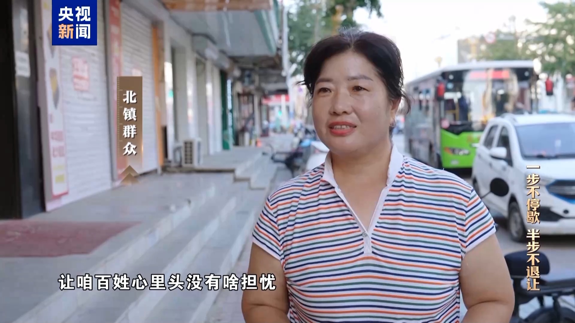 民营医院为骗取医保设“围猎”专款，9名公职人员沦陷(图19)