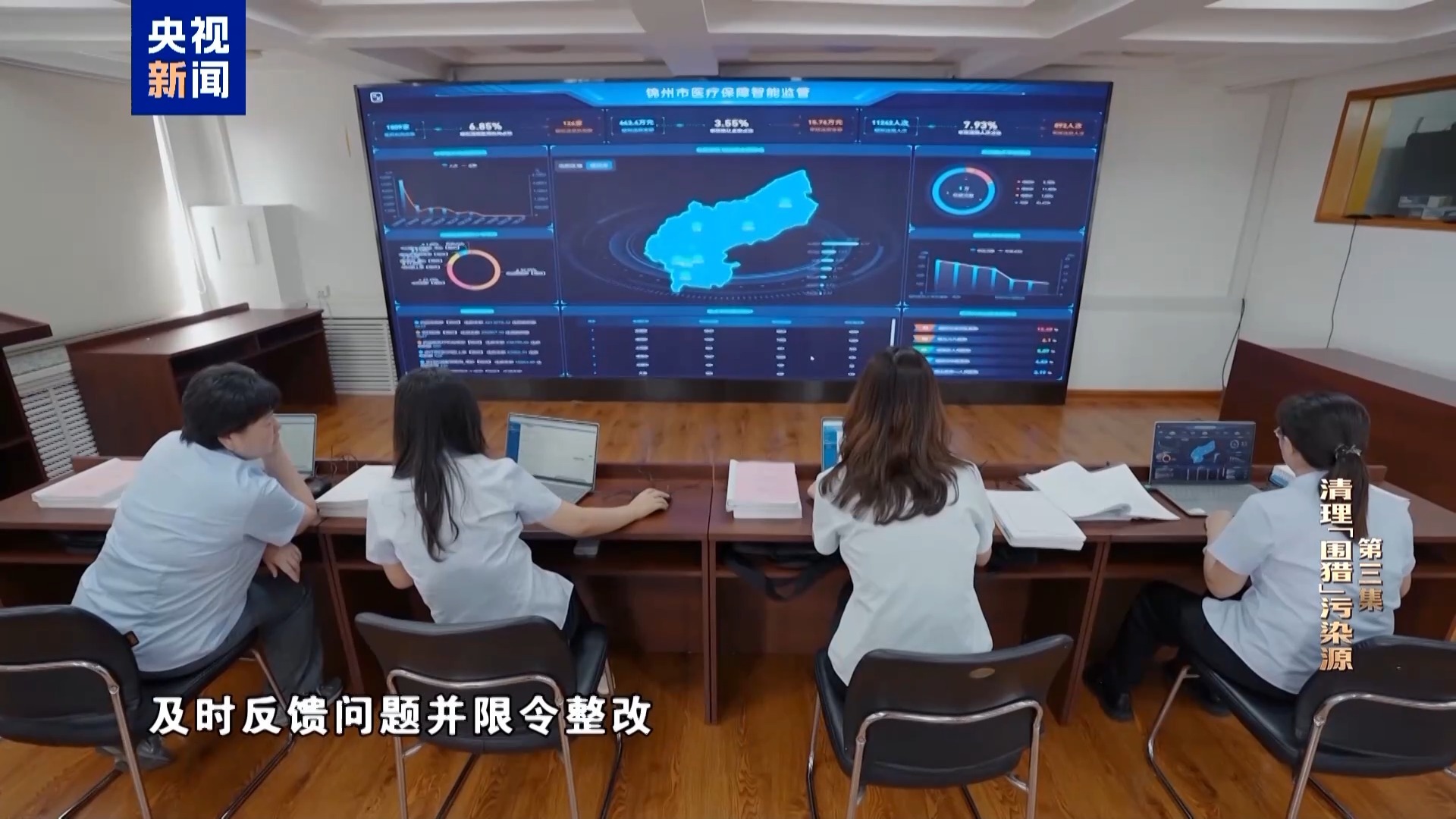 民营医院为骗取医保设“围猎”专款，9名公职人员沦陷(图18)