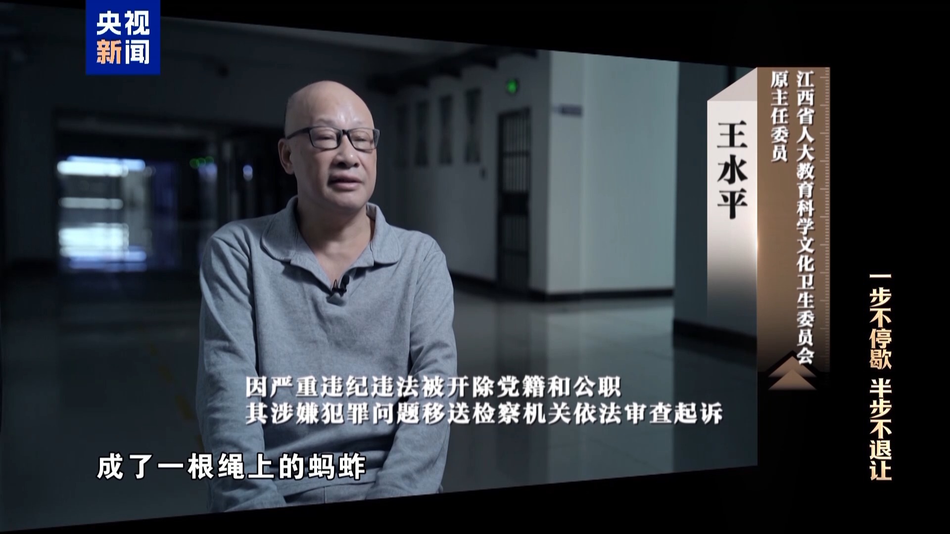 江西省原副省长洪礼和曾在机场与乘客对骂，威胁拍照者：回到南昌有你好瞧的(图14)