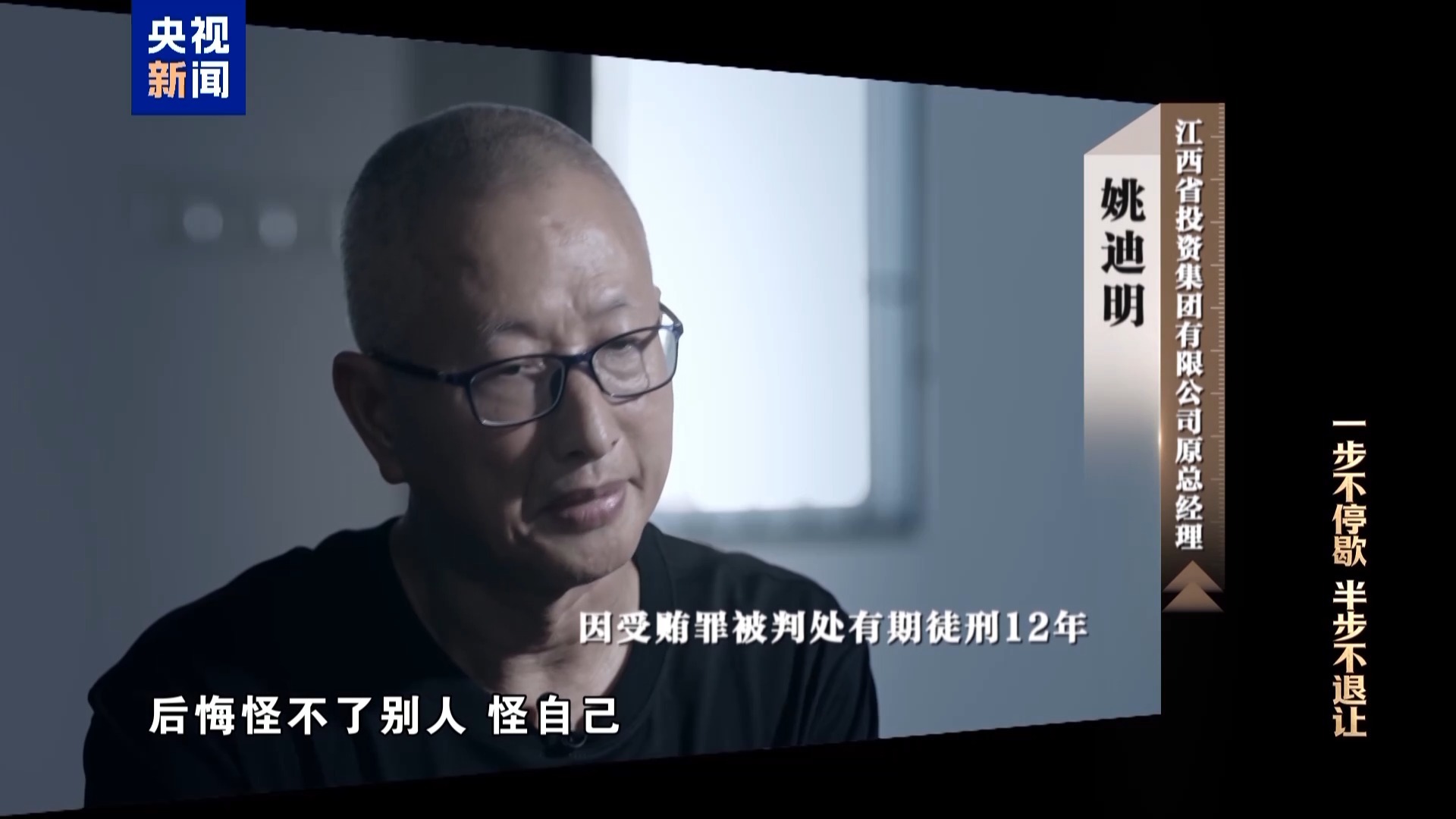 江西省原副省长洪礼和曾在机场与乘客对骂，威胁拍照者：回到南昌有你好瞧的(图16)