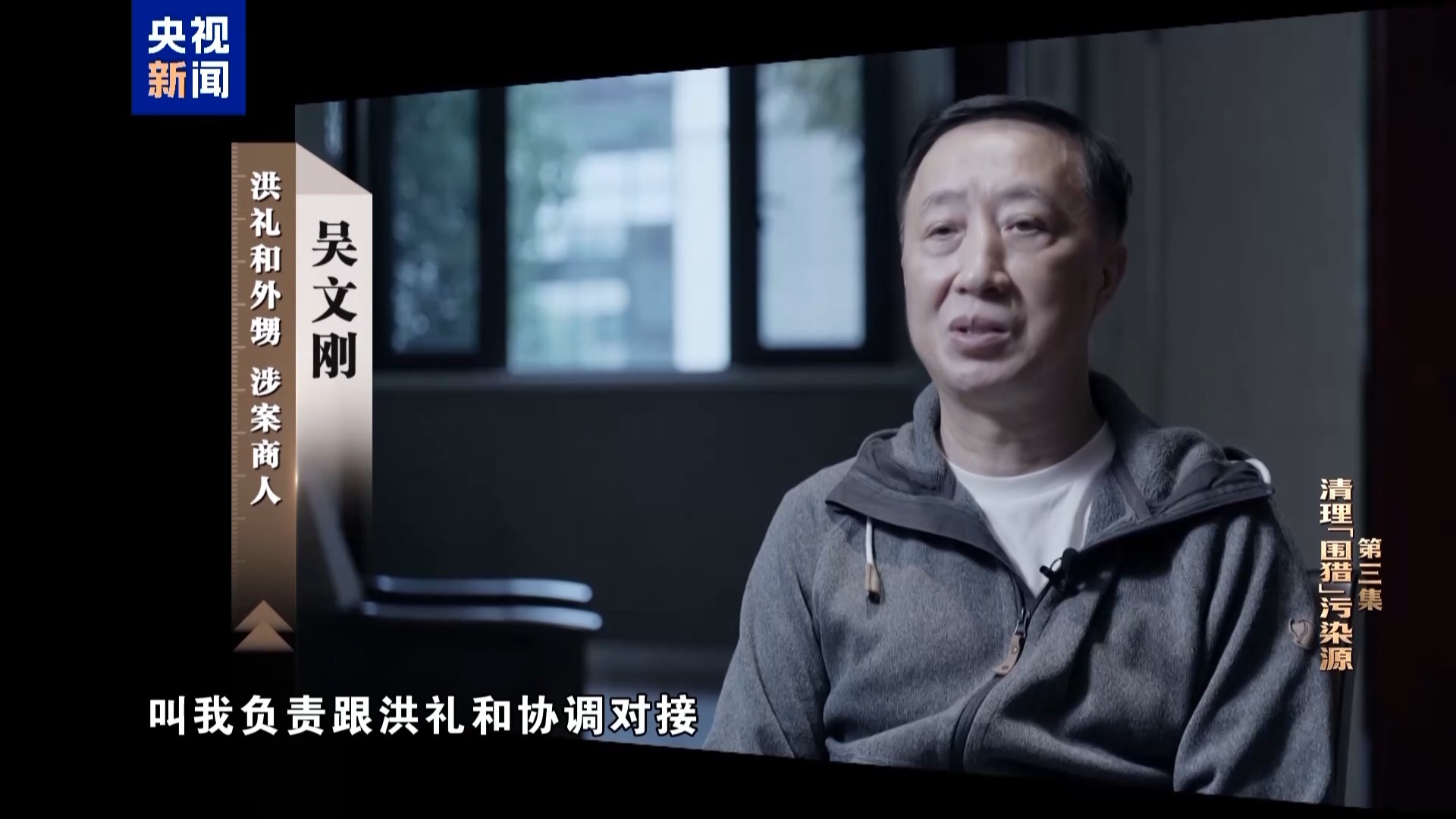 江西省原副省长洪礼和曾在机场与乘客对骂，威胁拍照者：回到南昌有你好瞧的(图4)