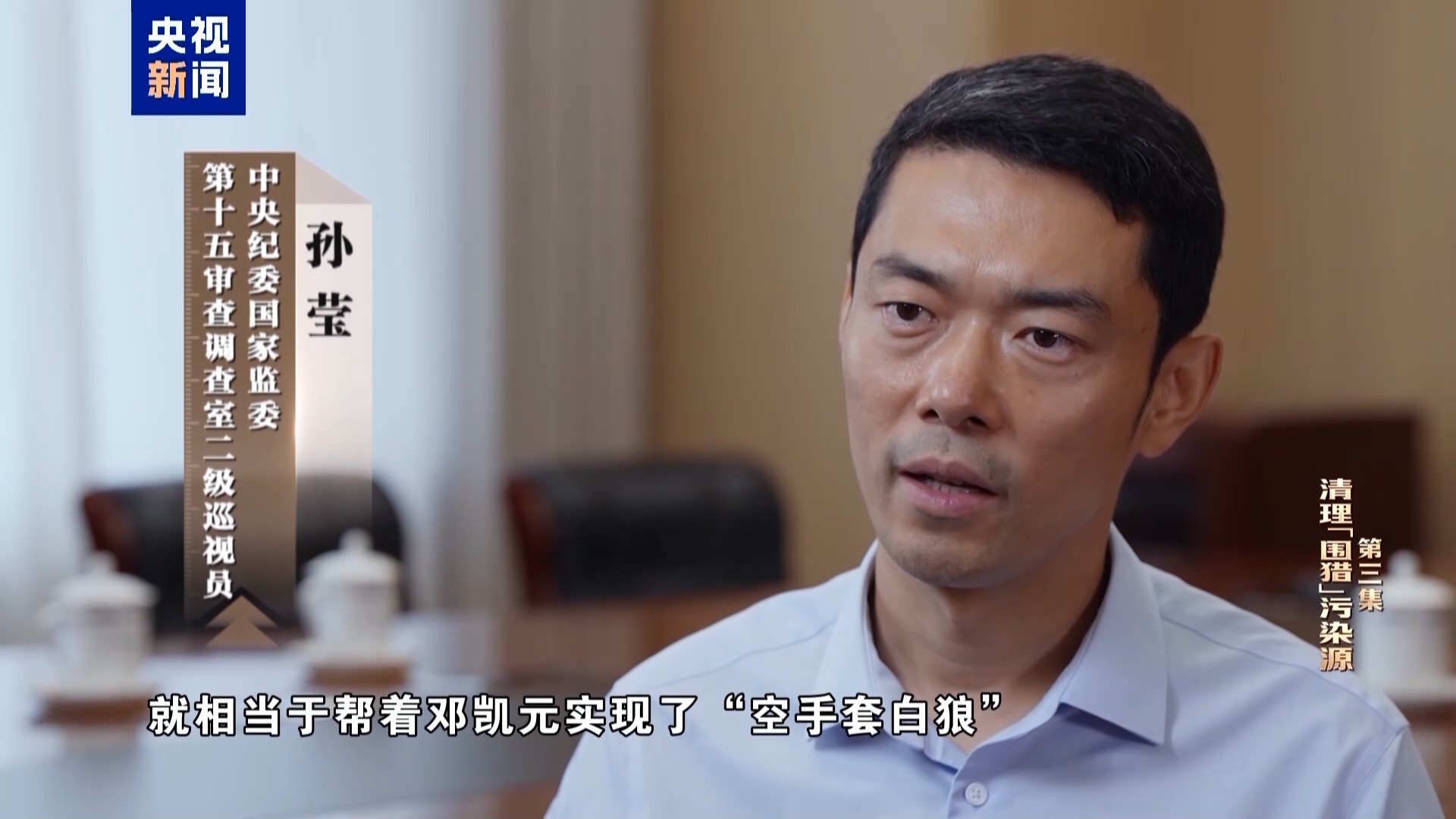 江西省原副省长洪礼和曾在机场与乘客对骂，威胁拍照者：回到南昌有你好瞧的(图5)