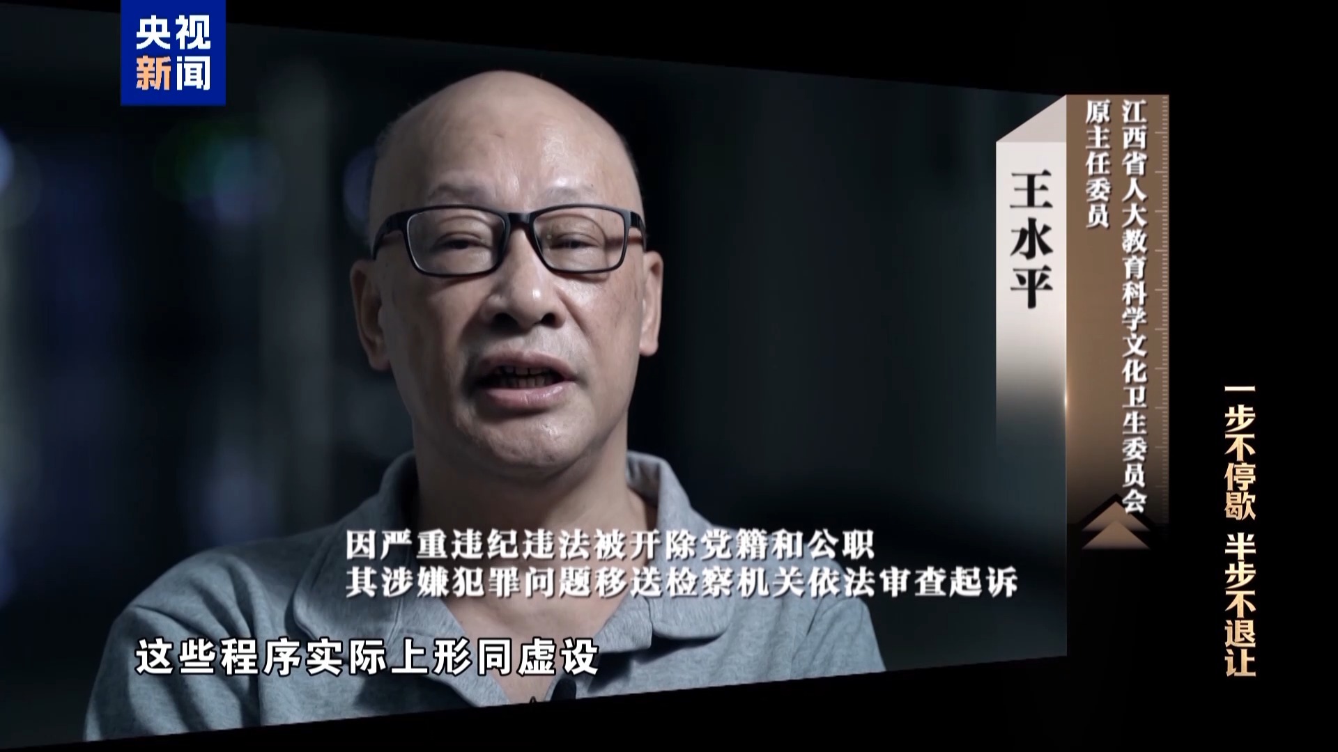 江西省原副省长洪礼和曾在机场与乘客对骂，威胁拍照者：回到南昌有你好瞧的(图12)