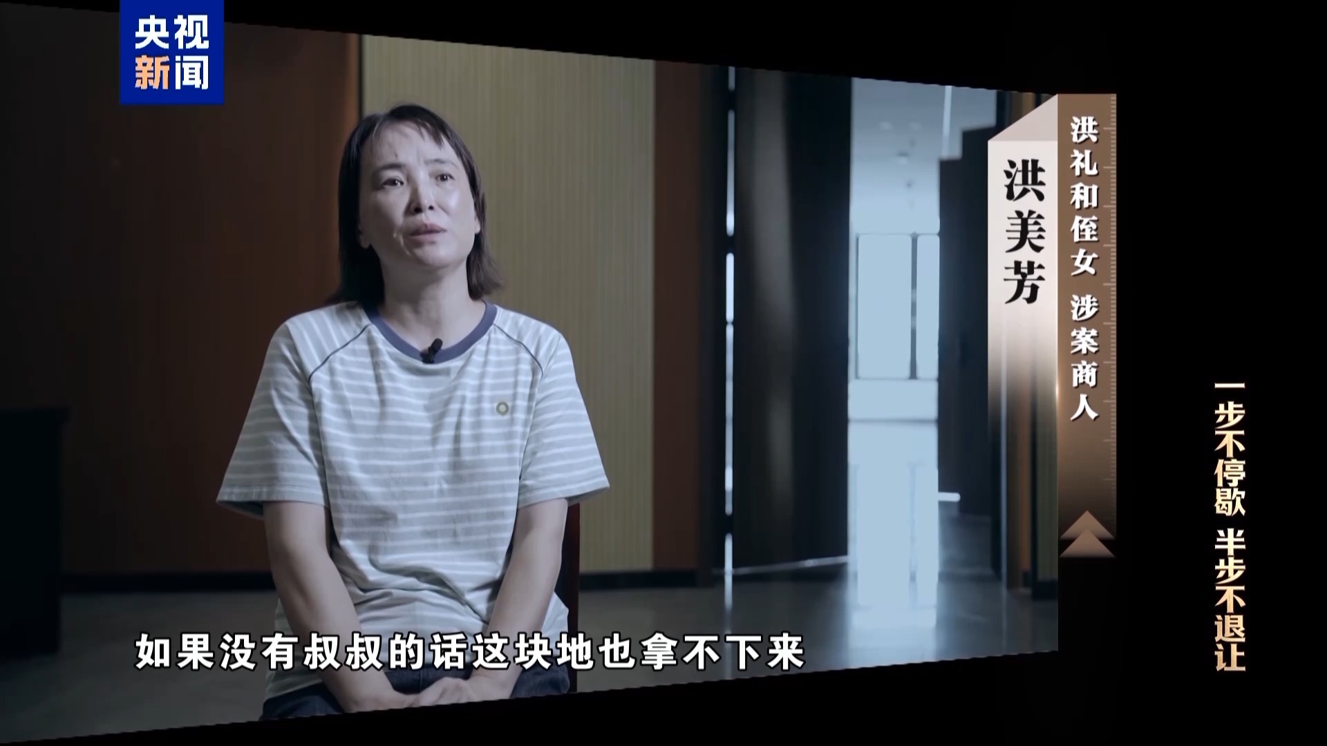 江西省原副省长洪礼和曾在机场与乘客对骂，威胁拍照者：回到南昌有你好瞧的(图8)