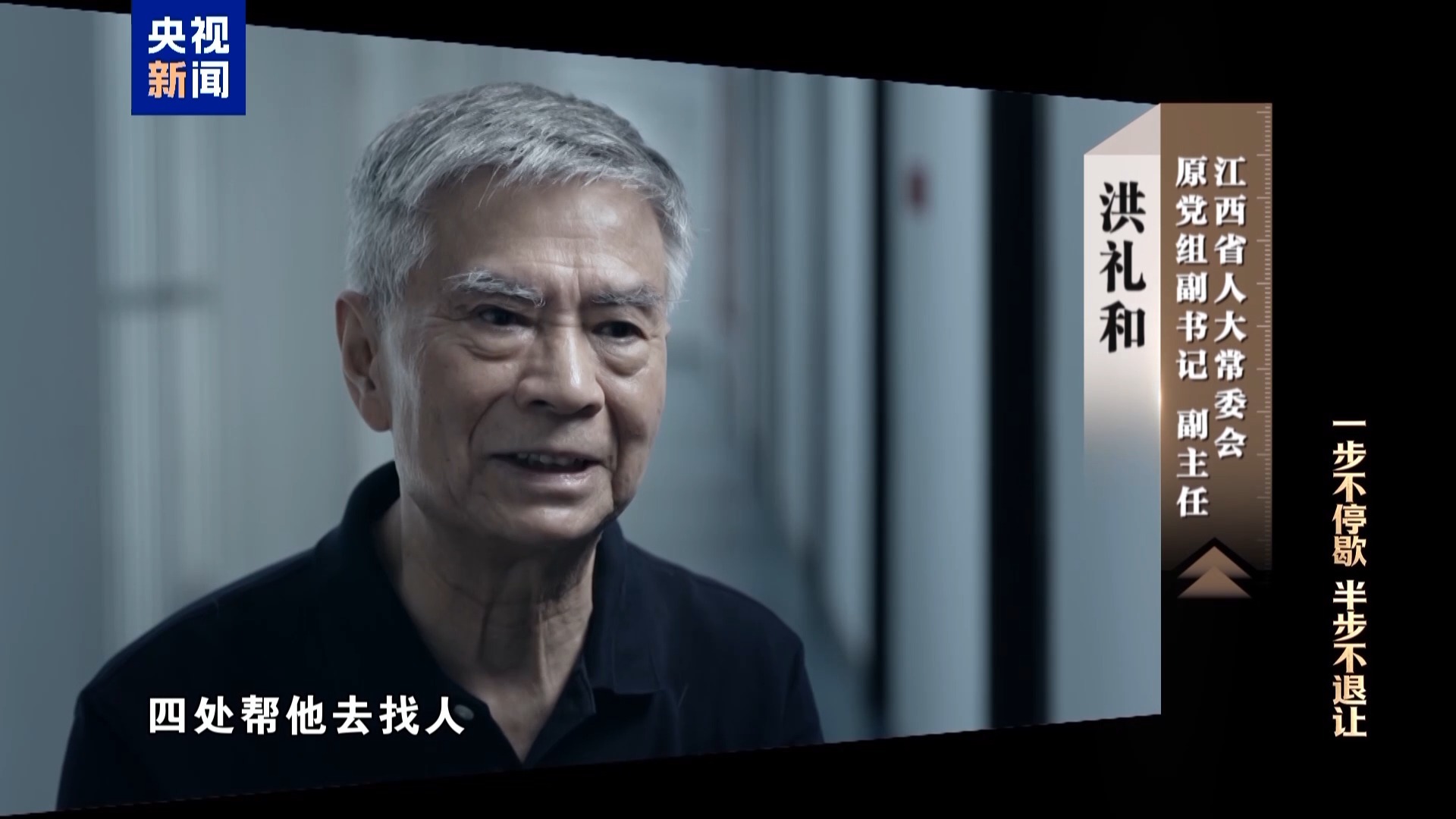 江西省原副省长洪礼和曾在机场与乘客对骂，威胁拍照者：回到南昌有你好瞧的(图11)