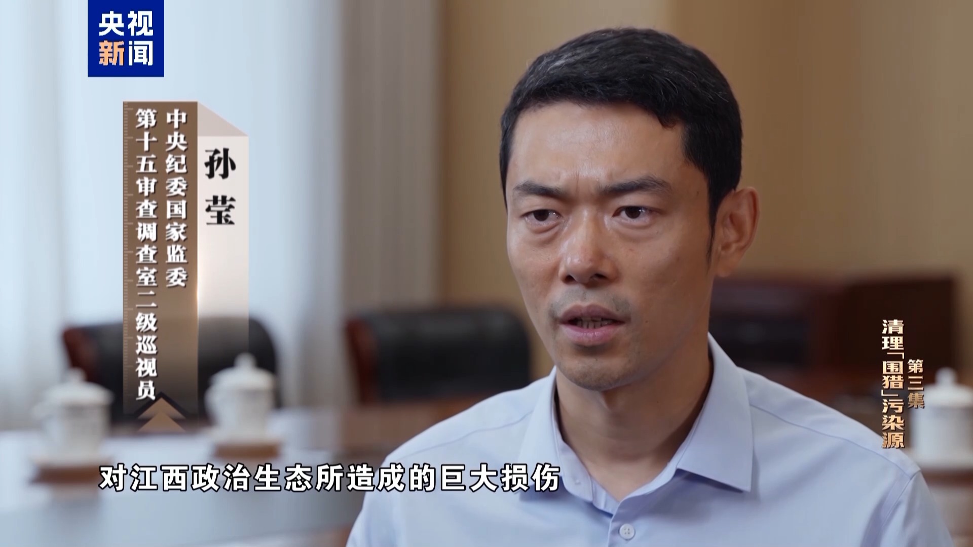 江西省原副省长洪礼和曾在机场与乘客对骂，威胁拍照者：回到南昌有你好瞧的(图17)