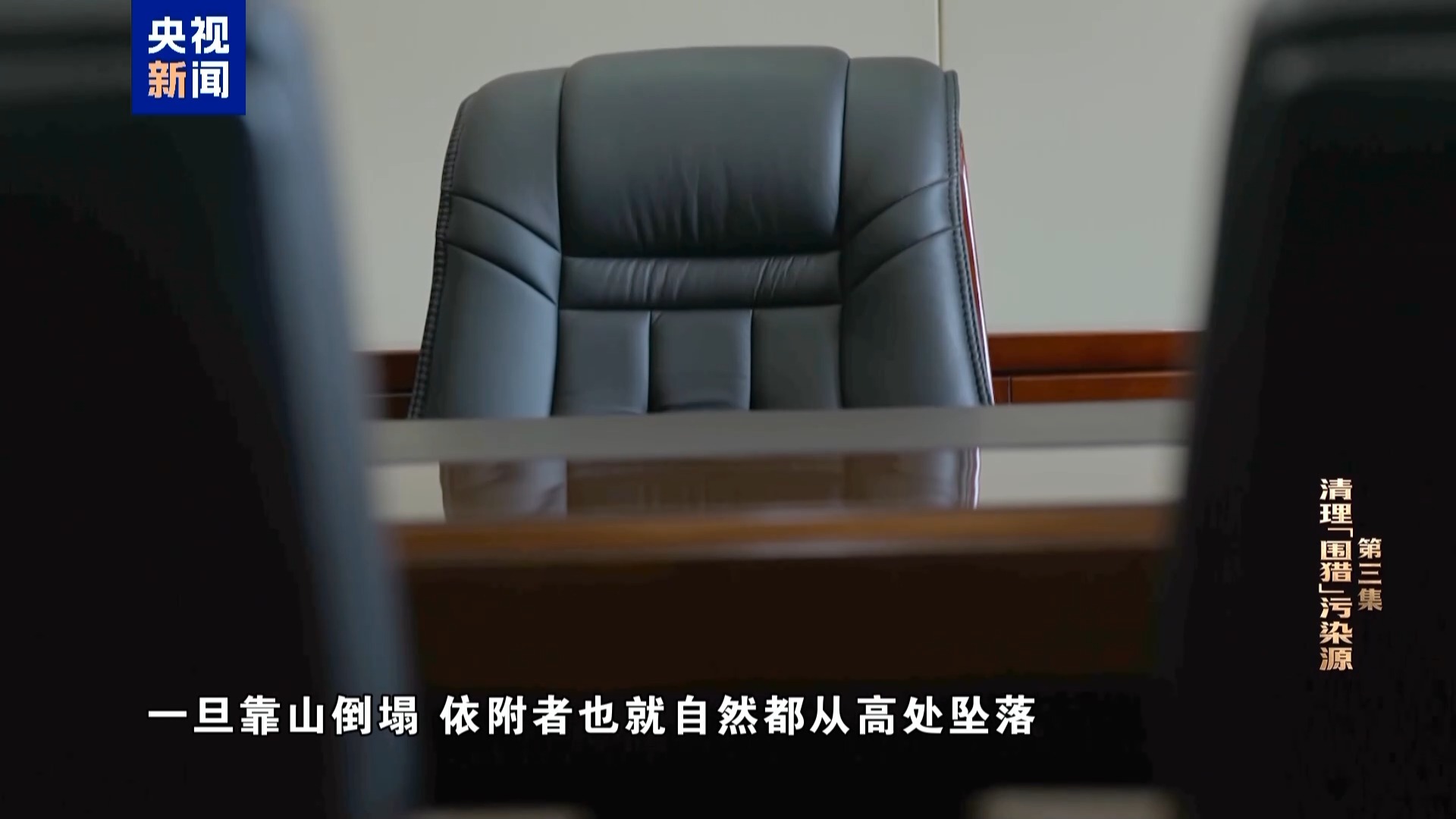 江西省原副省长洪礼和曾在机场与乘客对骂，威胁拍照者：回到南昌有你好瞧的(图19)