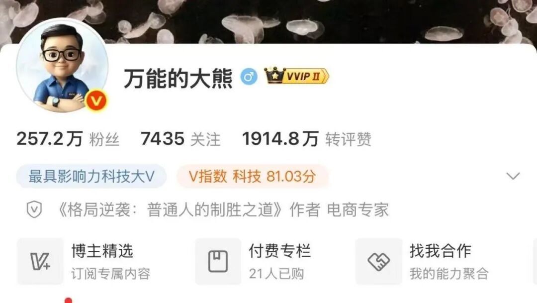 开年不利！小米雷军陷自证循环，股价逆市下跌大幅跑输恒科(图3)