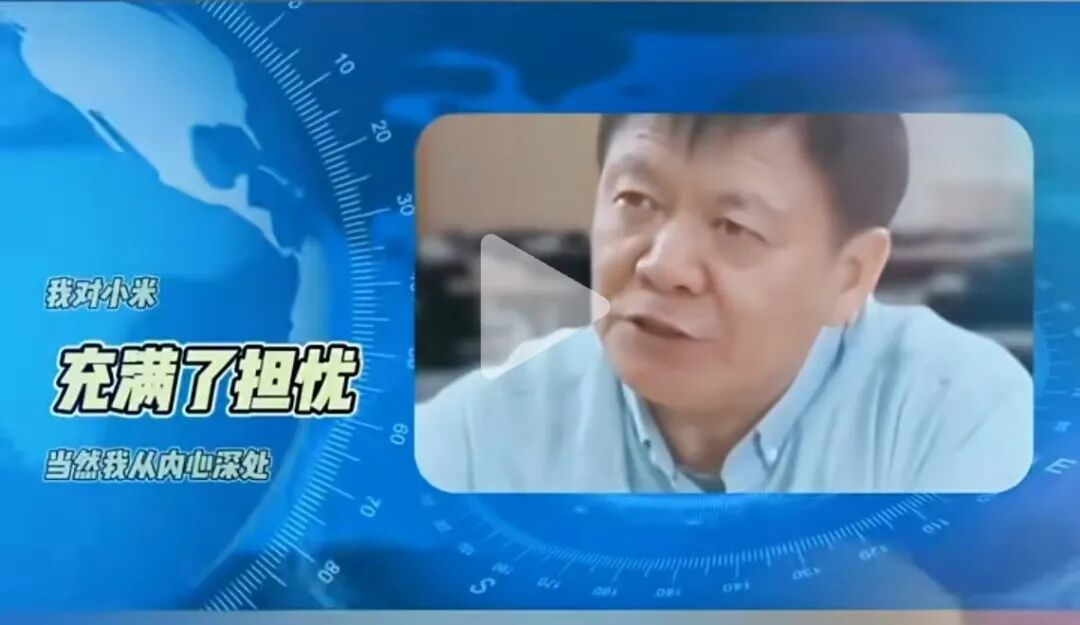 开年不利！小米雷军陷自证循环，股价逆市下跌大幅跑输恒科(图10)