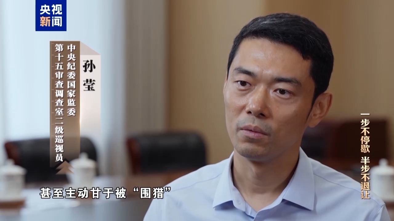 落马副部级官员洪礼和外甥侄女都成“钱袋子”“白手套”(图1)