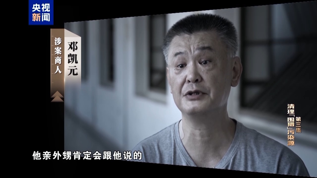 落马副部级官员洪礼和外甥侄女都成“钱袋子”“白手套”(图3)