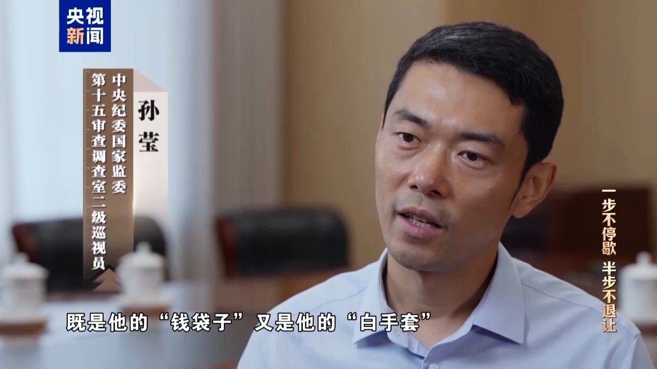 落马副部级官员洪礼和外甥侄女都成“钱袋子”“白手套”(图5)