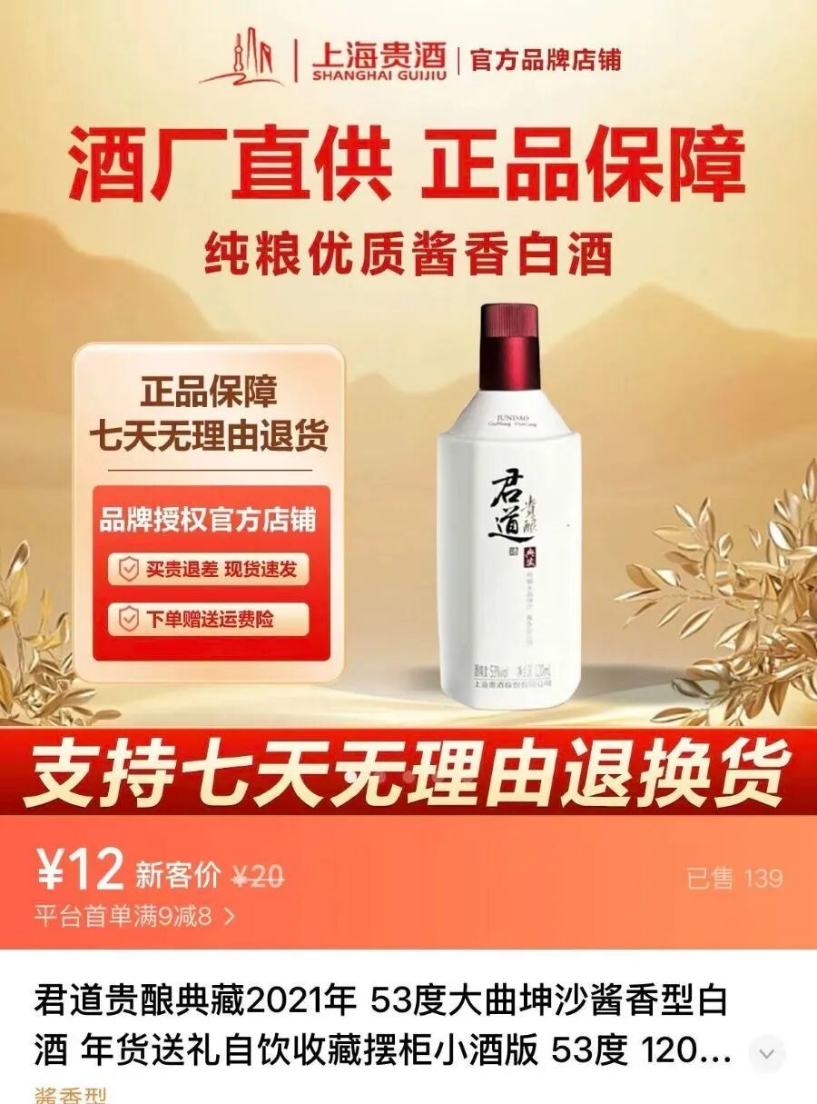 3连涨停后“一”字跌停，600696锁定退市！实控人已被控制，股份遭冻结(图4)