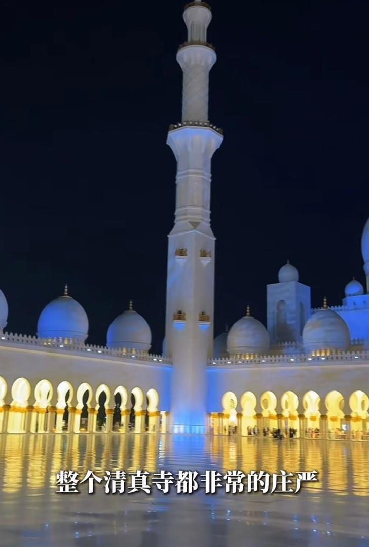 伊能静参观清真寺，包着头巾不敢大声说话，秦昊把她拍得像130斤(图3)