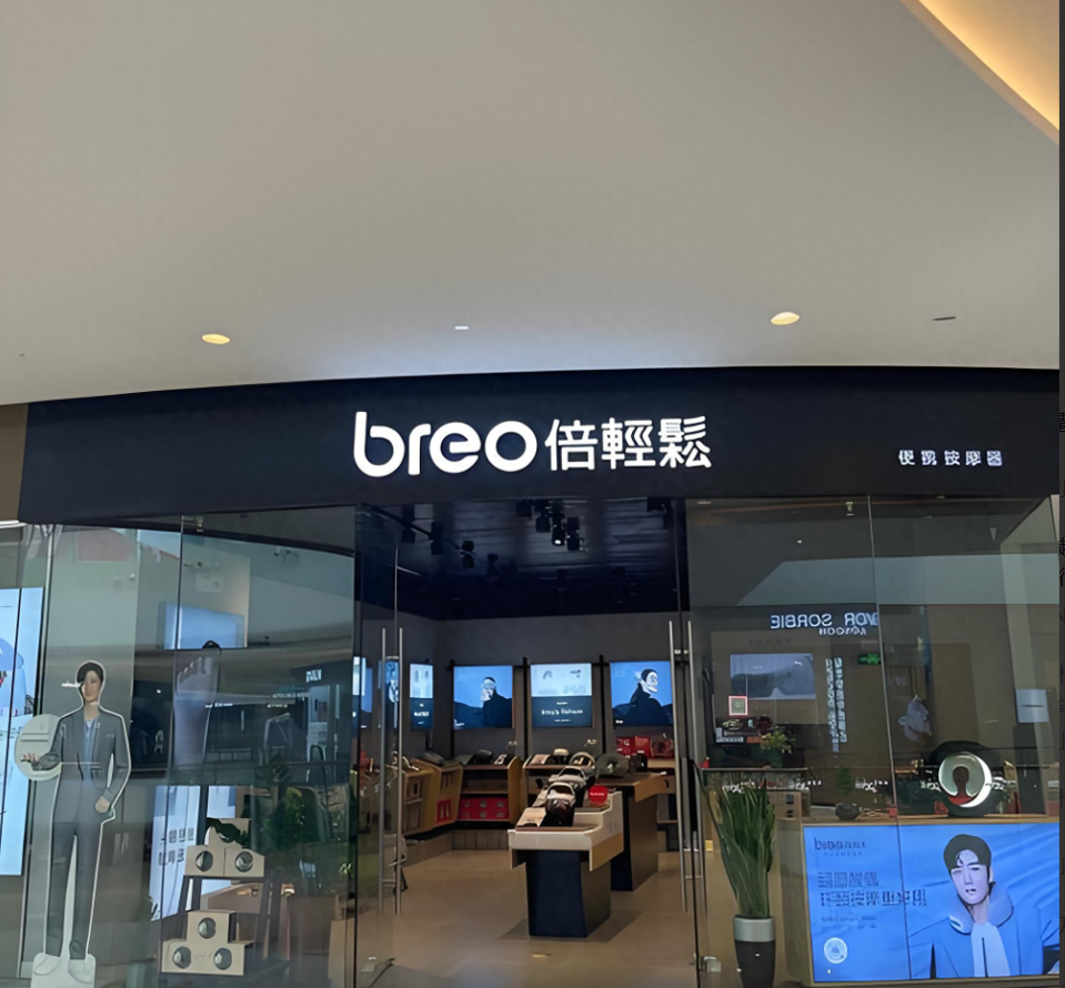 董事长被立案 倍轻松“财技”露出冰山一角