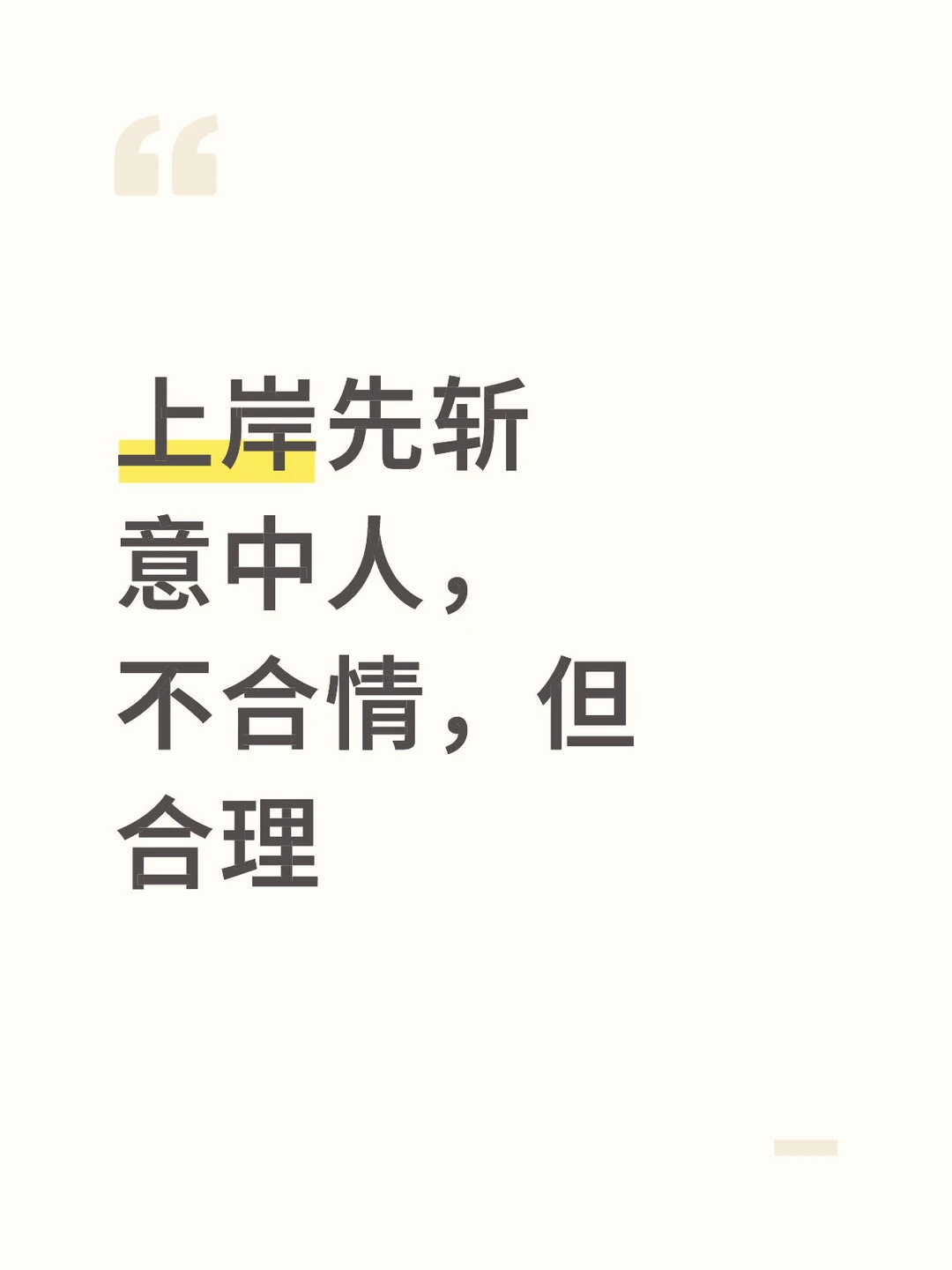 三观不合、懒得付出、怕麻烦，谈恋爱为什么越来越难？(图9)