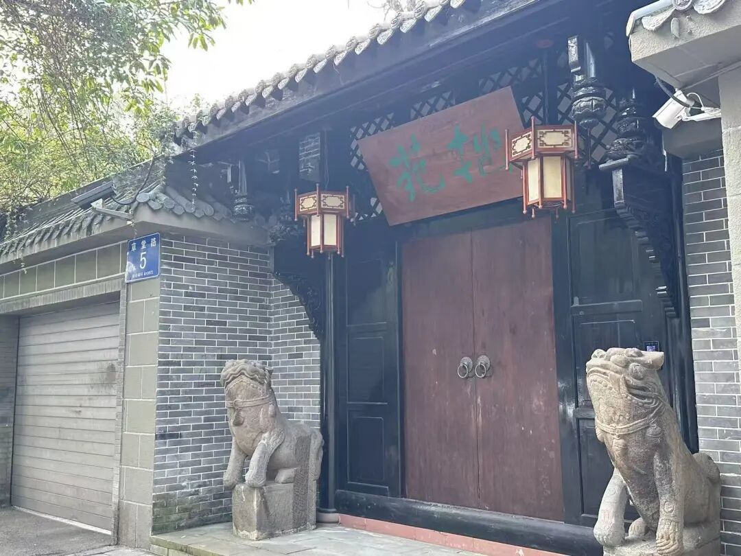 成都报价4亿元的二手房下架了，原因未明(图1)