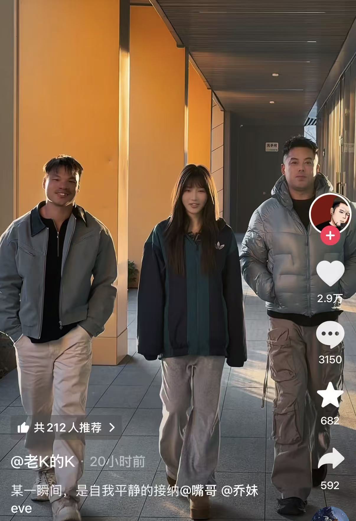 继多位老主播回归后 “三只羊网络”正式复播(图2)