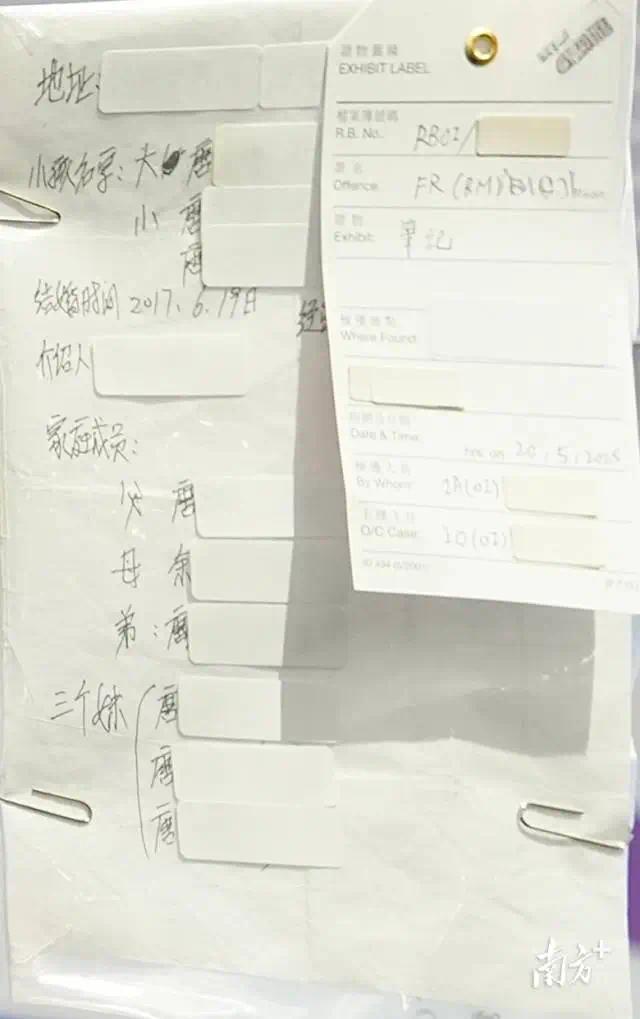 香港女大学生为还10万港元卡债，赴内地“假结婚”，到手仅3万还甩不掉“老公”(图2)