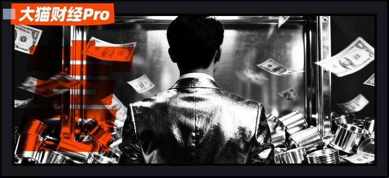 隐形山东首富，玩转3700亿资本游戏(图1)