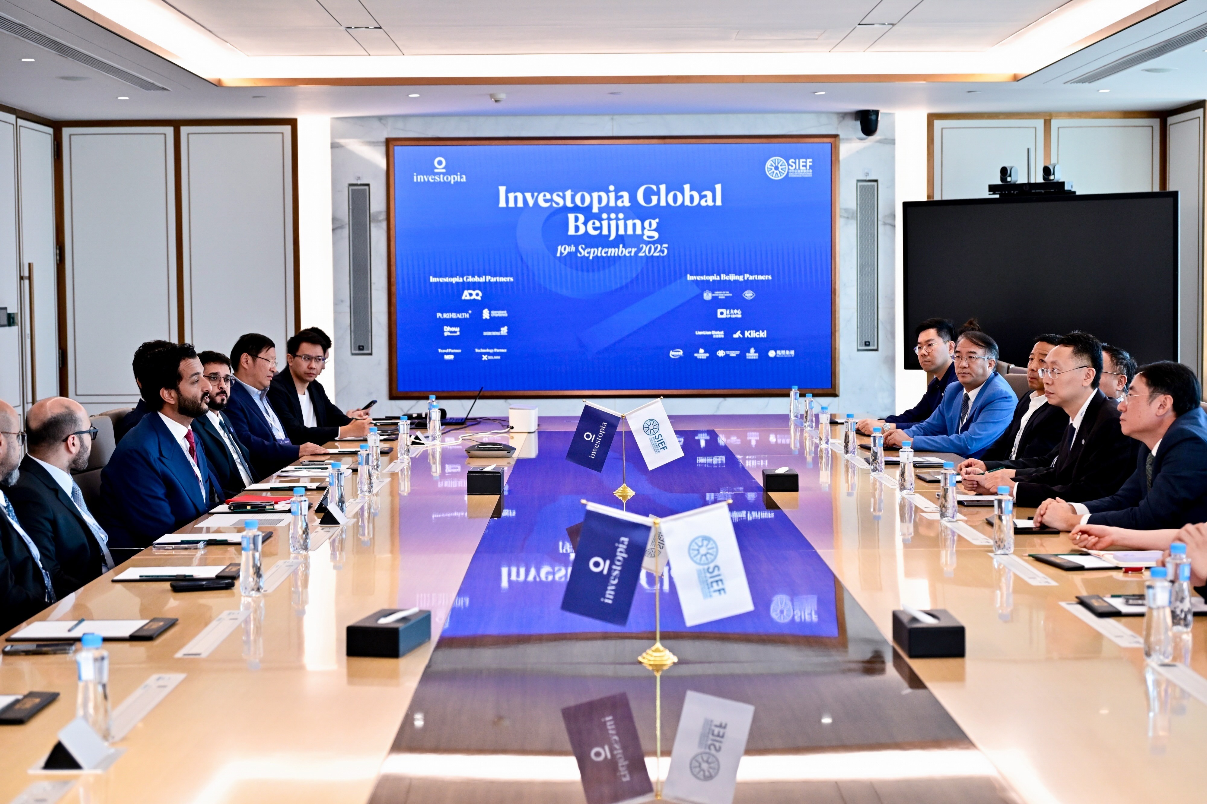 不止于连接 2025，迈向高质量的生态共生(图1)